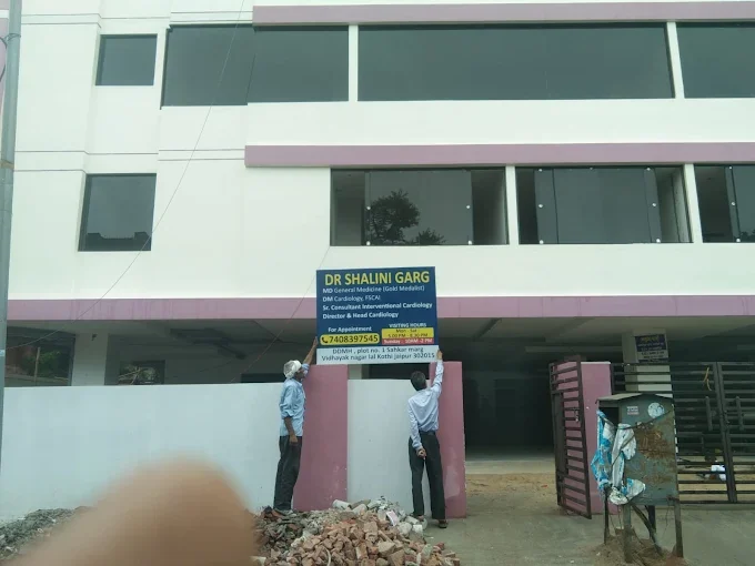 Clinic Exterior Wide View