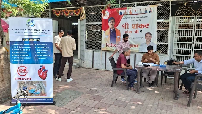 Screening Camp Banner