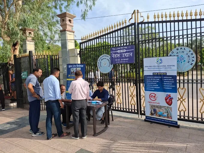 Screening Camp Gate